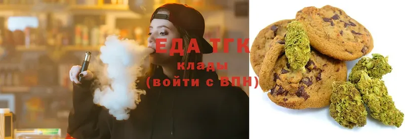 Cannafood конопля  Кольчугино 