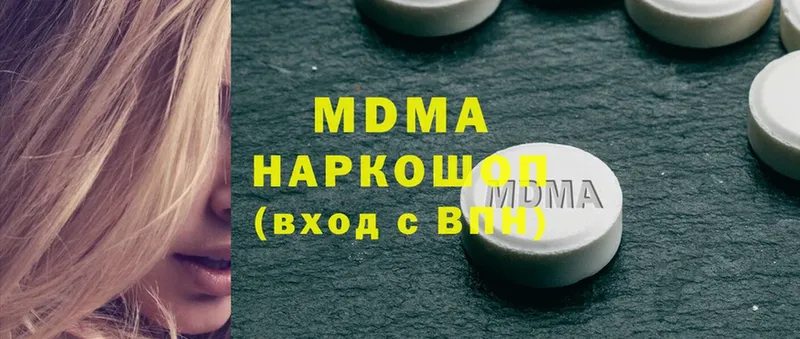 MDMA молли  Кольчугино 